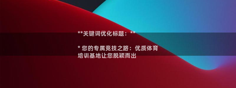 欧陆娱乐注册代理多少钱啊